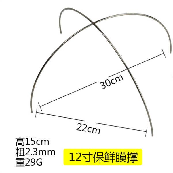 Giá Chữ Thập Bọc Thực Phẩm