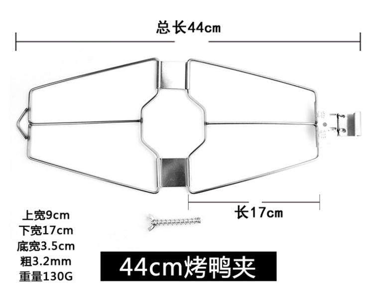 Kẹp xIên Vịt Nướng