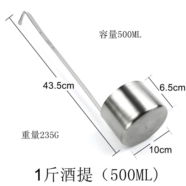 Vá Đong Inox 304 Múc Chiếc Rượu Trong Bình