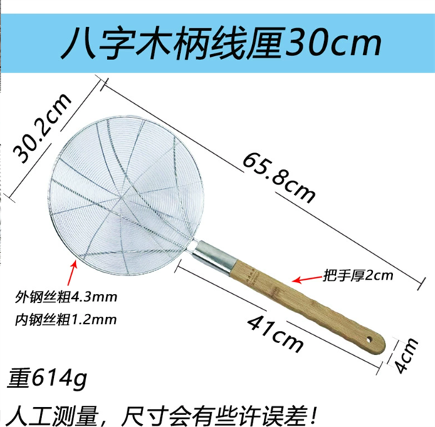 Chao Lì Đan Dây Tay Gỗ Nhiều Size Bếp Hoa