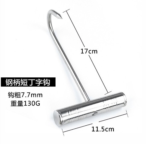 Móc Chữ T Dài 25cm Cán Thép (Nguyên Cán)