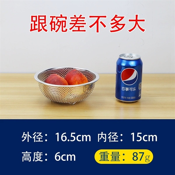 Rổ Tròn Inox Đa Dụng 2 Tay Cầm