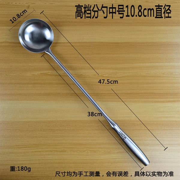 Lành 47.5cm