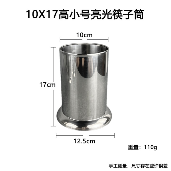 Ống Đựng Đũa Đựng Dụng Cụ