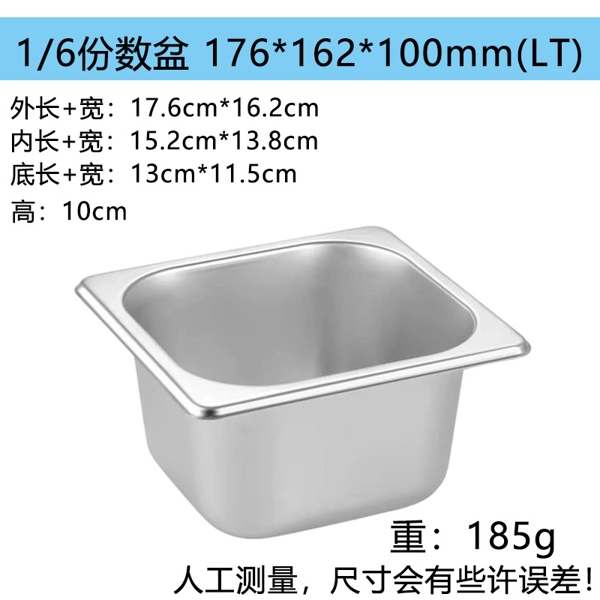 Khay 1/6 Cao 10cm / Thân