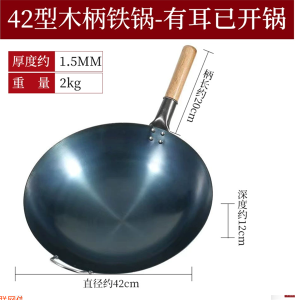 Chảo Sắt Làm Món Hoa Đã Tôi Dầu Chuyên Dụng 5