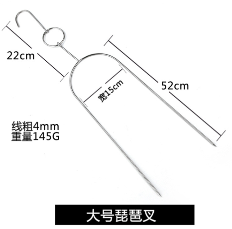 Móc Xiên Gà Vịt Nướng