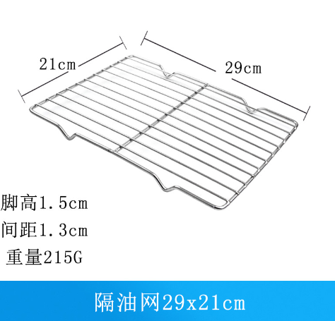 Vỉ Tách Dầu Inox