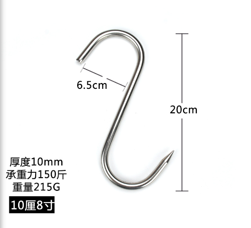 Móc Chữ S Dày 10mm Treo 75kg