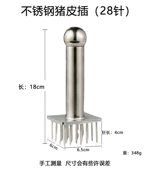Cây Xăm Da Heo Xăm Mềm Thịt - ảnh 2