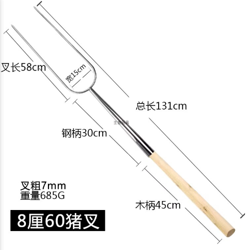 Xiên Quay Heo Sữa Loại Dày 8mm
