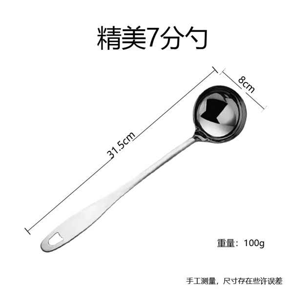 Vá Lành Vá Lỗ Trình Bày Bàn Ăn Size Gia Đình - Vá Lành 31.5cm