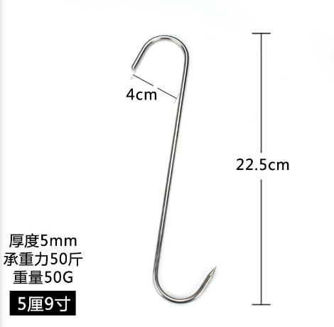 Móc Chữ S Dày 5mm Treo 25kg