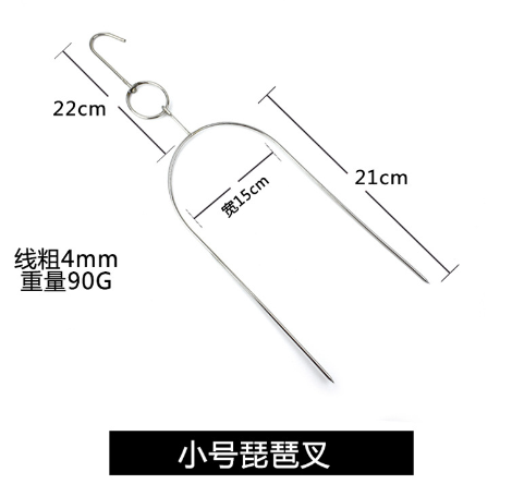 Móc Xiên Gà Vịt Nướng