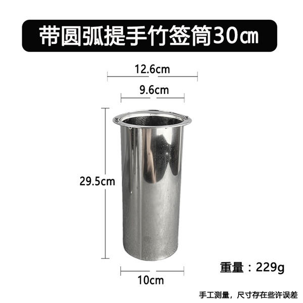 Xiên Nướng Thịt Kiểu Đuôi Ngỗng Dày 2.5mm
