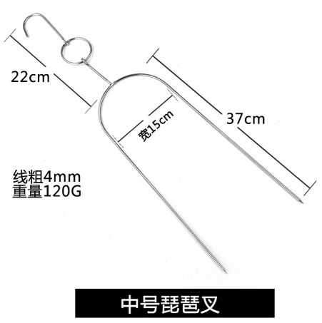 Móc Xiên Gà Vịt Nướng