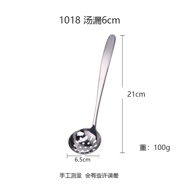 Vá Lành Vá Lổ Múc Canh Size 21cm 2