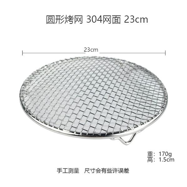 23cm
