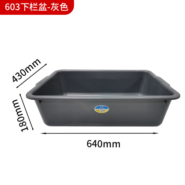 Thùng Nhựa 603 640*430*180 Chậu Rửa Màu xÁm