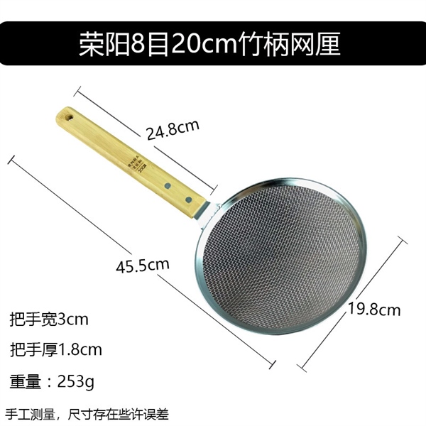 8 Mắt Đk 20cm