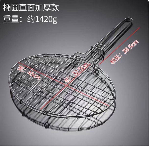 Trứng Loại Dày Gia Cố 6 Ly 43cmx 32,5cm