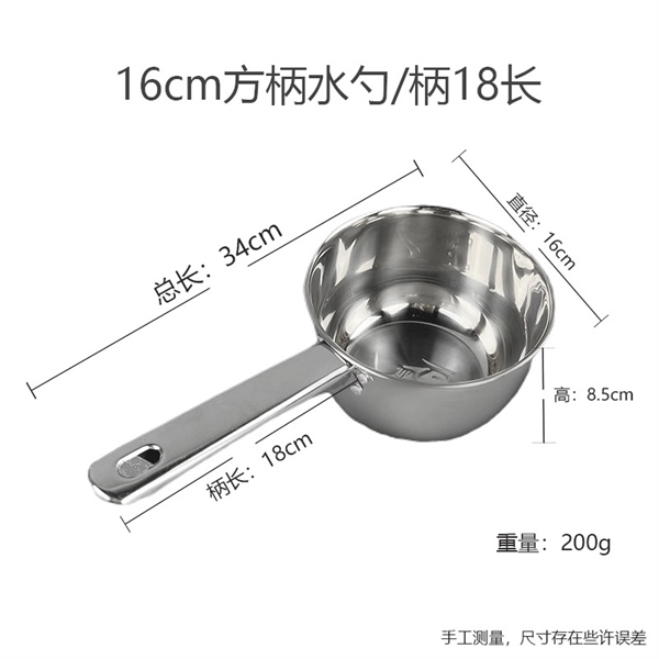 Tay Ngắn / Tay Ngắn 16cm