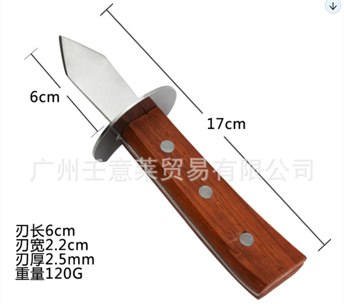 Dao Tách Vỏ Hàu 2