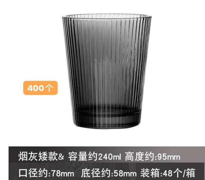 Ly Tumbler Sọc Xám - ảnh 2
