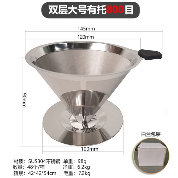 Lưới lọc cà phê hai lớp bằng thép không gỉ 304 - ảnh 2