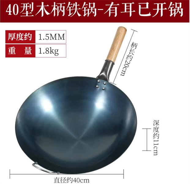 Chảo Sắt Làm Món Hoa Đã Tôi Dầu Chuyên Dụng