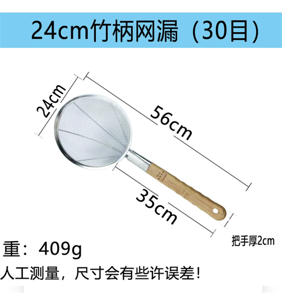 Chao Lì Đan Lưới Nhiều Độ Dày Bếp Hoa 4